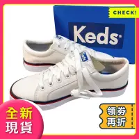 在飛比找蝦皮購物優惠-Keds-JUMP KICK 線條運動風休閒小白鞋(白)