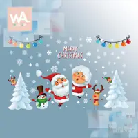 在飛比找ETMall東森購物網優惠-【WA Wall Art】耶誕無痕設計時尚壁貼 聖誕老人 聖