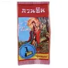KUAN YIN CREAM, PEARL CREAM, REDUCES DARK SPOTS, TREATS ACNE, RED PACKET 3 GRAME
