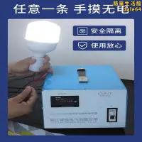 在飛比找Yahoo!奇摩拍賣優惠-安全隔離穩壓變壓器220v變220v電器維修單相220轉11