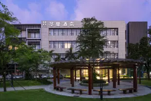 華里酒店 - 前海店H-Life Hotel Qian Hai Branch