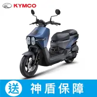 在飛比找Yahoo奇摩購物中心優惠-KYMCO 光陽機車 DOLLAR 大樂 125-2024年