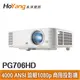 ViewSonic PG706HD 4000 ANSI 流明1080p 商用投影機 數位垂直鏡頭調整