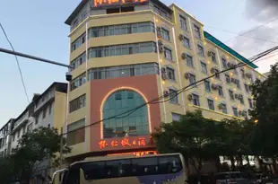 大理懷仁酒店Huairen Hotel