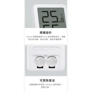 小米有品 秒秒測溫濕度計 LCD版【台灣現貨 免運】小米有品溫度計 溫濕度計 時間顯示 電子時鐘 溫度計 濕度計 秒秒