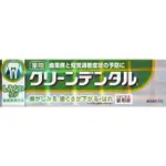 第一三共HEALTHCARE CLEAN DENTAL S 100G