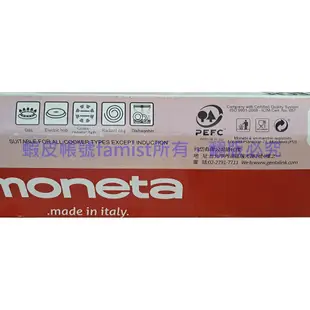 Moneta 白紋石不沾炒鍋28cm MS28W