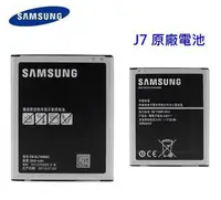 在飛比找樂天市場購物網優惠-【$299免運】Samsung Galaxy J7 J4 2