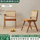 北歐實木藤編椅子櫻桃木簡約靠背設計師餐椅家用原木PJ昌迪加爾椅
