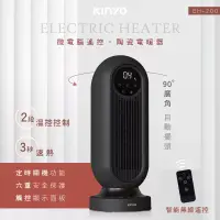 在飛比找博客來優惠-【KINYO】微電腦遙控陶瓷電暖器 EH-200