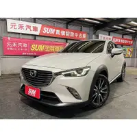 在飛比找蝦皮購物優惠-『二手車 中古車買賣』2016 Mazda CX3 1.5 