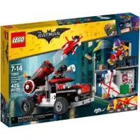 在飛比找蝦皮購物優惠-拆賣樂高 LEGO 70921 樂高蝙蝠俠電影 小丑女的大砲