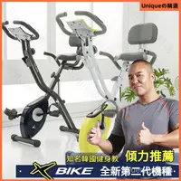 在飛比找蝦皮購物優惠-雷剋XBIKE小型磁控健身車腳踏車室內自行車動感單車傢用健身