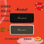 【原廠正品不正包退】馬歇爾無線藍牙喇叭WILLEN.MARSHALL EMBERTON馬歇爾無線藍牙音響喇叭馬歇爾喇叭.