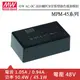 MW明緯 MPM-45-48 AC-DC高信賴PCB安裝型綠色電源模組 (45W)