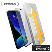 在飛比找momo購物網優惠-【ZIFRIEND】蘋果 Apple iPhone 12系列