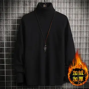 【韓版中大尺碼男裝】現貨加大尺碼男生休閒背心 寬鬆 110公斤內可穿 顯瘦刷毛加厚大尺碼高領毛衣男中老年針織衫男士韓版圓