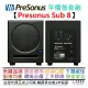 分期免運 贈錄音軟體/線材組 Presonus Eris SUB 8 8吋 100瓦 重低音 喇叭 2.1聲道 公司貨