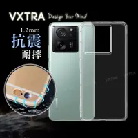 在飛比找神腦生活優惠-VXTRA 小米 Xiaomi 13T/13T Pro 防摔