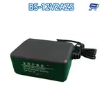 昌運監視器 BS-12V2AZS DC12V 2A 電源穩壓器 電源供應器 變壓器