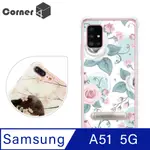 CORNER4 SAMSUNG GALAXY A51 5G 四角防摔立架手機殼-童話玫瑰