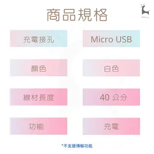 MicroUSB充電線 安卓手機充電線 行動移動電源 藍芽喇叭 USB對micro接口充電線 (3.2折)