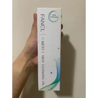 在飛比找蝦皮購物優惠-【FANCL】每4秒就賣出一瓶 MCO速淨卸粧油120ml 