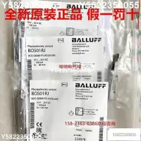 在飛比找Yahoo!奇摩拍賣優惠-推薦 進口BALLUFF巴魯夫漫反射傳感器BOS Q08M-