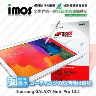 【愛瘋潮】免運  Sam Note Pro 12.2 iMOS 3SAS 防潑水 防指紋 疏油疏水 螢幕保護貼