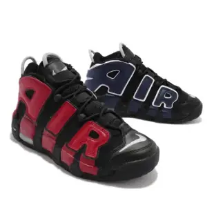 Nike Air More Uptempo GS 紅 黑 藍 大AIR 女鞋 大童鞋 DM0017-001