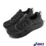 在飛比找遠傳friDay購物優惠-Asics 慢跑鞋 GEL-Sonoma 7 GTX 女鞋 