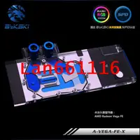 在飛比找露天拍賣優惠-Bykski A-VEGA-FE-X AMD Radeon 