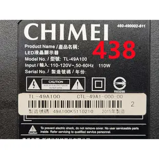 液晶電視 奇美 CHIMEI TL-49A100 主機板 MSD6306-T8E2