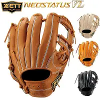 在飛比找Yahoo!奇摩拍賣優惠-日本ZETT NEOSTATUS VL 內野硬式棒球手套BP