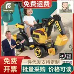 廠家直銷挖掘機玩具車兒童可坐男孩工程車電動遙控車大號勾機可坐人挖土機-不二生活百貨