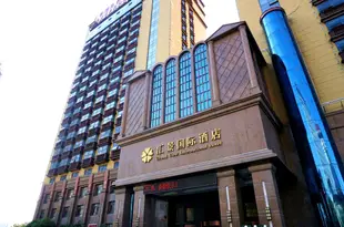 南昌匯景國際大酒店Grand View International Hotel