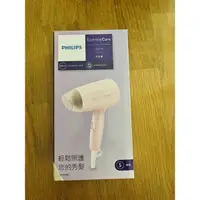 在飛比找蝦皮購物優惠-BHC010 飛利浦 吹風機 1200w philips 全