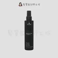 在飛比找樂天市場購物網優惠-立坽『造型品』欣臨公司貨 Schwarzkopf施華蔻 黑魔