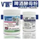 英國 V Power V霸 啤酒酵母＆乳酸菌消化粉400g 貓用營養品 (8.3折)