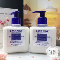 在飛比找蝦皮購物優惠-L'OCCITANE 歐舒丹 薰衣草潤手乳300ml  專櫃