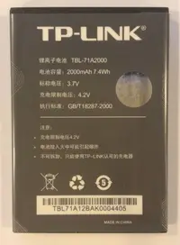 在飛比找Yahoo!奇摩拍賣優惠-全新現貨 普聯 TP-LINK L-TR861 TL-TR7