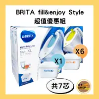 在飛比找蝦皮購物優惠-【公司貨附發票】德國BRITA fill&enjoy Sty