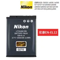 在飛比找蝦皮購物優惠-Nikon 尼康 EN-EL12 原廠電池 P310 P30