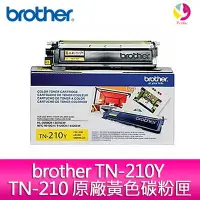 在飛比找Yahoo!奇摩拍賣優惠-brother TN-210Y TN-210 原廠黃色碳粉匣