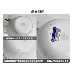 【康寧 Corelle】10吋分隔盤-三入組(多花色可選) 加贈10吋微波蓋乙個/211餐盤/