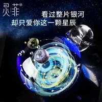 在飛比找樂天市場購物網優惠-宇宙琉璃吊墜星空玻璃球日本夢幻星空球行星項鏈男女學生生日禮物