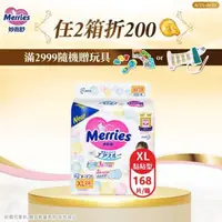 在飛比找大樹健康購物網優惠-(滿4999送滑步車+折300)【Merries 妙而舒】金