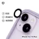 犀牛盾 iPhone 14 / iPhone 14 Plus 9H 鏡頭玻璃保護貼 (兩片/組) - 紫
