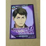 [現貨] 多美TAKARA TOMY【 ハイキュー 排球少年】收藏卡。NO.11。牛島若利