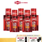 【ALPECIN】雙效咖啡因抗頭皮屑洗髮露 200ML X5